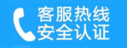 安庆家用空调售后电话_家用空调售后维修中心